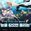 커스텀스토리