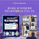 오션피드 이미지