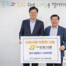 인천식품(주) 이미지