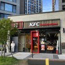 케이에프씨(KFC) 대구신암점 | 대구 신암동 맛집 동대구역 치킨 햄버거 KFC 대구신암