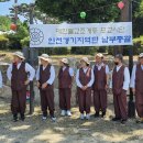 ＜남부총괄 봉축행사＞화성특례시 연등음악축제 이미지