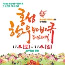 홍성한우 이미지