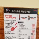 쇼쿠도
