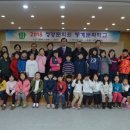 청양문화원 이미지
