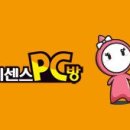 해바라기PC방 이미지