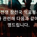 속편한내과 캄보디아 해외의료봉사 다녀오다!!!
