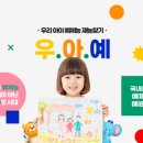 요미요미동탄2신도시교육원