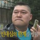 한국주택금융공사울산지사 | HF 인턴 후기 (2편) - 원금상환유예