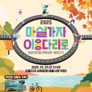 세종시청뒤편 이미지