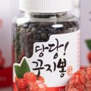 산청한방꾸지뽕영농조합법인