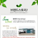 팜앤라이프 이미지