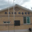 당산마을회관 Daum카페