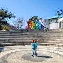 청양소방서 화장실 3층 | 청양가볼만한곳 칠갑타워&amp;스카이워크 산책후기(입장료)