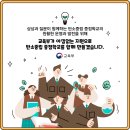 송내고등학교 이미지