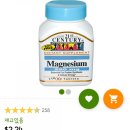 에셀목장 | 아이허브 눈떨림에 좋은 마그네슘