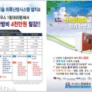 (주)창일 이미지