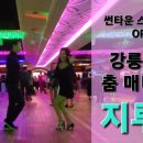 썬타운 이미지