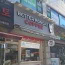 산호동107 | 마산 산호동 베러먼데이 두쫀쿠 먹어 본 후기