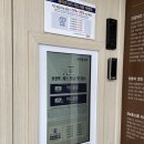 화이트365이태원