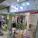손으로만드는세상 이미지