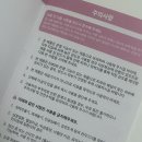 에스더디자인 | 뷰앤디 앤모드 프로 에스더버니 내돈내산 찐 후기 사용방법