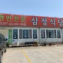 카젠하당점 이미지