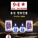 진품상회 이미지