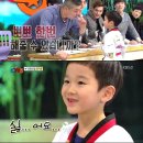 강호동태권도 이미지