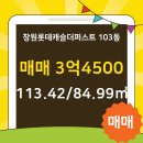 롯데황금공인중개사사무소 이미지