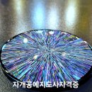 한국공예교육연구소