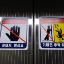 구미로9번길 이미지