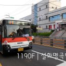 (주)기장교통 이미지