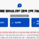 인크루트 주식회사