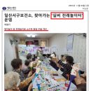실버놀이터