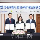 중앙레포츠 이미지