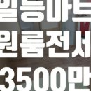 어방공인중개사사무소 이미지