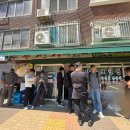 광명 원조 생고기 두루치기전문 (광명 두루치기 전문점, 두루치기 맛집, 광명동굴 맛집, 두루치기 맛집)