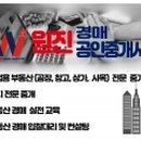 원진공인중개사사무소 이미지