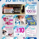 다비치안경부안점 이미지