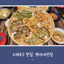 쩡아네전집
