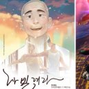 가자 박물관으로 이미지