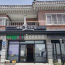 대산북로 이미지