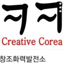 창조화력발전소 이미지