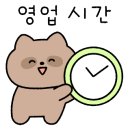 킹콩부대찌개 용인주북리점 이미지