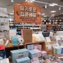 아트박스 매장 부천 상동홈플러스점 다녀온 후기