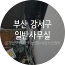 제이제이네트웍스 이미지