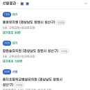 용지호수어울림도서관 | 2025.11.26.수) 수행법회, 용지호수 도서관, 놀이터