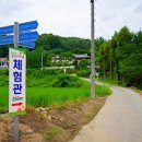 고성리 마을회관 이미지