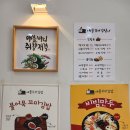 애플꼬마김밥 안심점 이미지