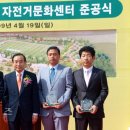 (주)아이에스종합건설 이미지